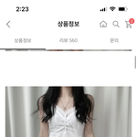 [19] <b>남자</b>들은 이런 <b>옷</b> 시러함?