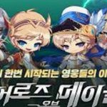 [ㅈㄱㄴ] 솔직히 메이플스토리 <b>캐디</b>만큼은 ㄹㅇ 갓아님??