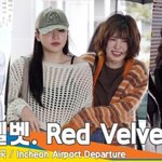 레드벨벳(<b>Red</b> Velvet), 피곤한 새벽에도 밝은 모습의 요...