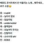 [ZB1] 이거 뻘하게 웃기다