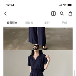 [댓글부탁해] 얘들아 점프슈트좀 골라줘