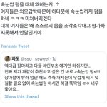 [드루와] 너희 트위터 이 사람 말 어떻게 생각함???