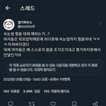 이런애들보면 <b>페미</b>혐오옴