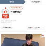 성한빈팬들 때문에 <b>타멤</b> 다끌려나옴