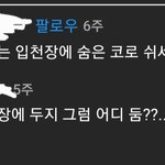 너네 평상시 혀가 <b>입천장</b>에 닿음??