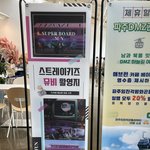 [스키즈] 대박!!모르고 온건데