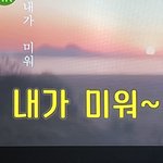 두명이서 수업듣는데 한 명 그만둬서 <b>폐강</b>됨