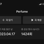 [도재정] 스밍권 오늘 한달마무리날이라 <b>정지</b>될수있어 확인