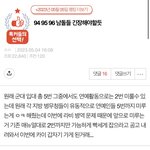 [ZB1] <b>군대문제</b> 우리는 괜찮아?