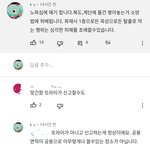 이거 내가 오지랖인가?