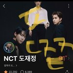 [도재정] ㅇㅇㅌ ㅇㅅ님이 챌린지 올려<b>주심</b>