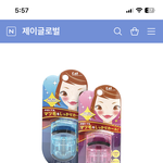 [댓글부탁해] 카이<b>뷰러</b> 좋음?