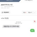이거 조회수 왜케 많지