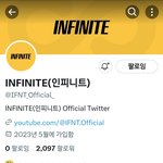 [인피니트] 새로운 인피니트 공식 트윗 ㅠㅠㅠㅠㅠ