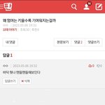 뭐지 나 이거 꼽준거야?