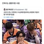 [ZB1] 건욱아기 ….. 자이언트 베이비…