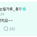 [TXT] 진짜 <b>귀염둥이</b> 막내