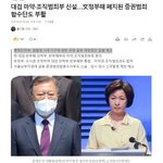 文정부때 폐지된 증권범죄합수단도 부활
