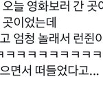 [NCT드림] 어찌 이런 우연이