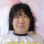 [댓글부탁해] 인스타 <b>날짜</b>표기 바뀐것도 싫음