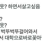 나 학원 끊김..ㅋㅋㅋㅋㅋ