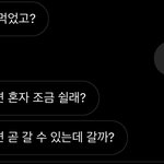 내 썸남 <b>쏘스윗</b>해...