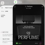 [도재정] 막방코디 내<b>소원</b>