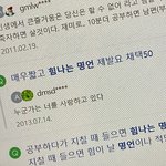 [19] 나 이제 <b>어떡</b>하지 정말