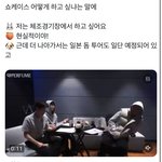 [도<b>재정</b>] 얘네 이 대화도 왤케 웃기지