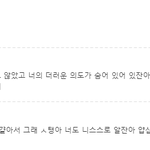 ㅈㄴ 팬들은 왜 이렇게 입이 더럽지?