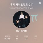 [도재정] 도영이 <b>팬</b>싸에서 울컥한거 본사람ㅠ