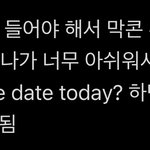 [NCT드림] 이거 보고 막<b>콘</b>도 꼭 가야겠다고 생각함