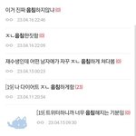 [댓글부탁해] 음침하다 기괴하다 이 말 제발 <b>남발</b>하지좀 마