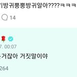 <b>웃수</b>저 블핑 지수 위버스 댓글