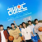 [댓글부탁해] 농구 뽕 차서 카톡 <b>배사</b> 바꿀건데