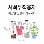 성한빈 머리채는 왜자꾸 잡아?