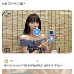 김채원 차<b>쥐뿔</b> 본 애들아 짱구는