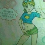 [드루와] 나 존예될거니까 <b>미리</b>수고해