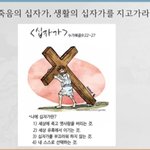 구절강해2(막8 31 35 유튜브 교회 #활공교회, 설교원본-BAND:...