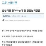 나만 이 글 쪼금 오르라드냐