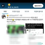 [군대] 방울이들아 탈방계 엥<b>진주</b> 알지?