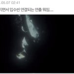 [엔하이픈] <b>엔진</b>들 빨리 모여 봐봐