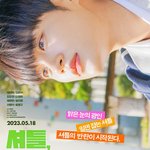 이대휘 영화배우 근황
