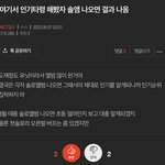 [NCT칠프] 진짜 이거 개쳐웃기네 ㅋㅋㅋㅋ