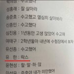 ?:어차피 만날 일도 없는데 고백해야지
