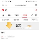 [군대] ‼️조방 댓글, 답글도 여기서 봐‼️근데