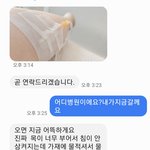 나는바보인가봐요 ㅠ
