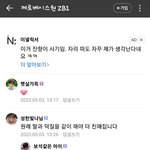 ㅅㅎㅂ팬 <b>연령</b>대