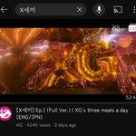 엠넷 진심이냐 (<b>Feat</b>. XG)