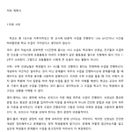 <b>자퇴</b> 계획서 좀 봐주라